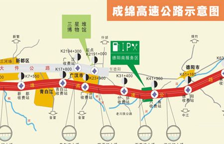 路况信息