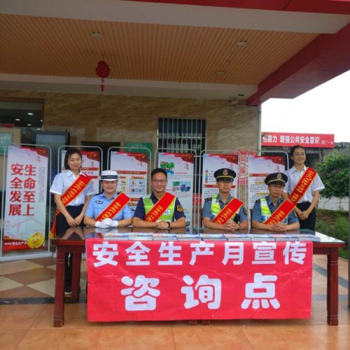 宣贯安全知识 服务驾乘人员