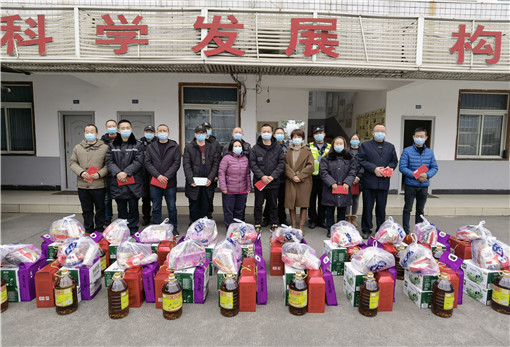 成绵公司开展2021年春节困难职工帮扶及工亡家庭送温暖慰问活动
