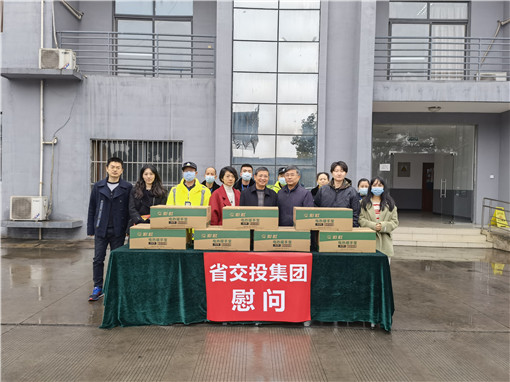 交投集团慰问组到成绵公司开展“冬季送温暖慰问活动”政务信息