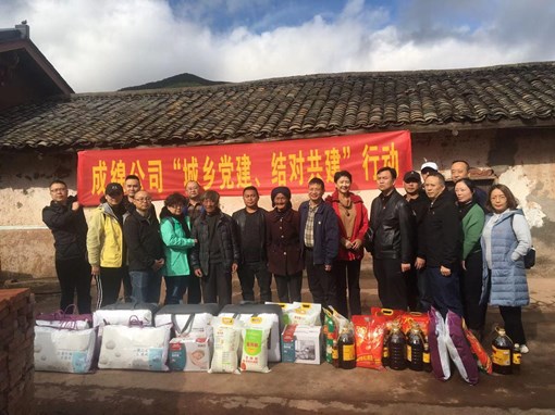 帮扶慰问入家庭 冬日关怀暖人心