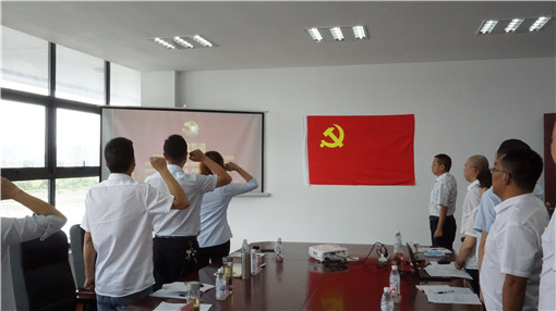 成绵公司召开党委中心组（扩大）学习会