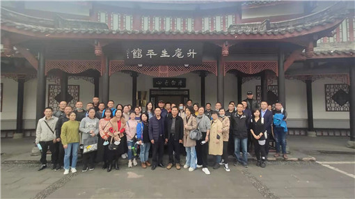 成绵公司开展家风家训廉洁文化参观活动
