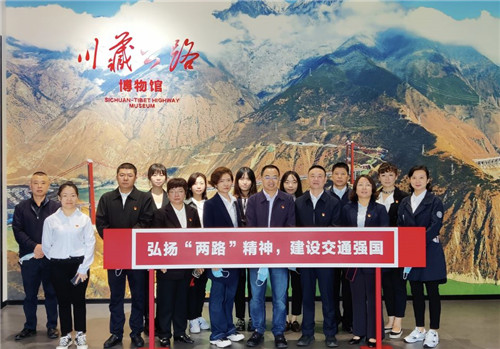 弘扬“两路”精神 践行初心使命