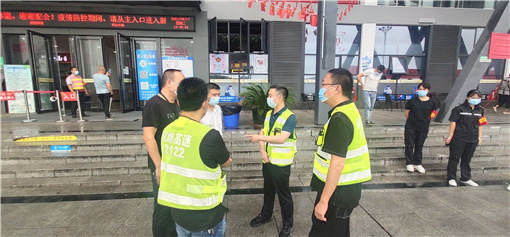 成绵公司纪委开展疫情防控联合督导检查