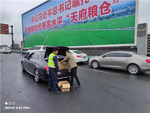 优质服务见真情，拒接馈赠现廉洁 --成绵公司路管一中队三班优质服务