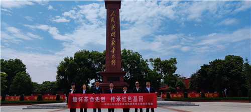 成绵公司纪委开展革命传统教育暨主题党日活动