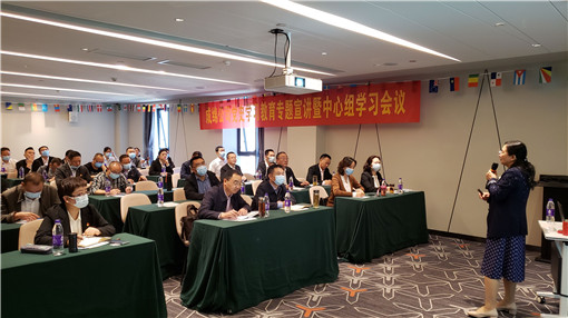 成绵公司召开党史学习教育专题宣讲暨中心组学习会议