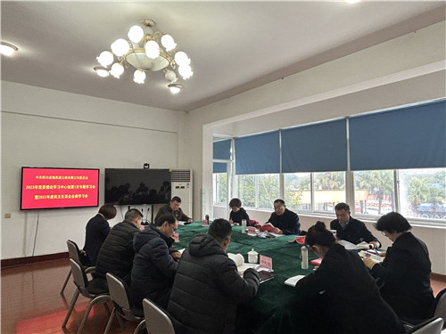 成绵公司党委召开2023年党委理论学习中心组第1次专题学习会暨2022 年度民主生活会会前学习会