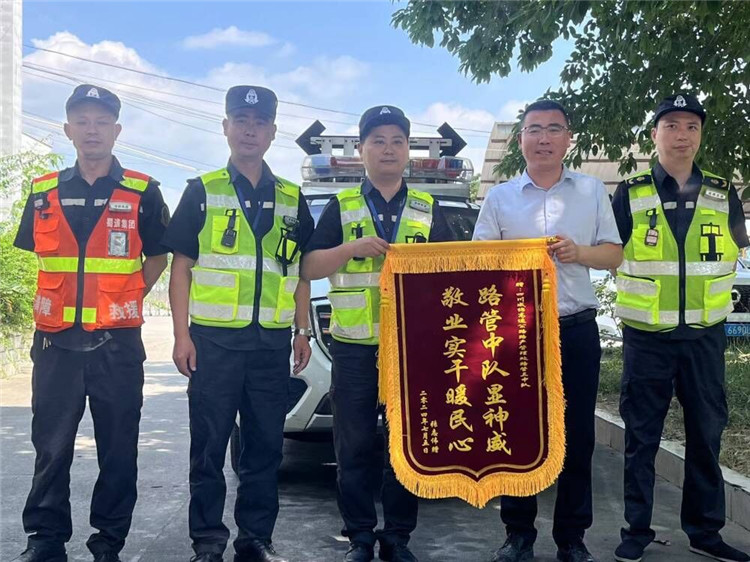 紧急救援显真情 敬业实干暖人心 