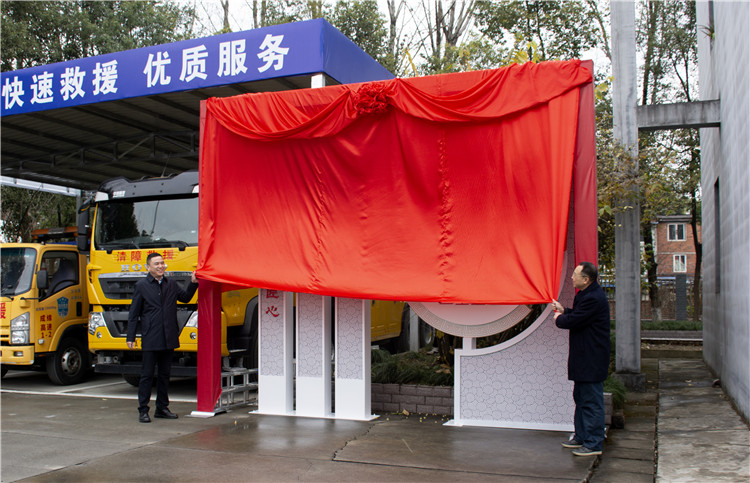 川高公司党委委员、副总经理董胜勇出席成绵公司党建品牌“三星堡垒”揭牌仪式